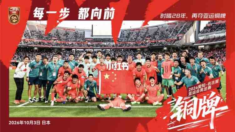 于大宝社媒:而从今天开始,这个队的任务就完成了,祝毕业快乐